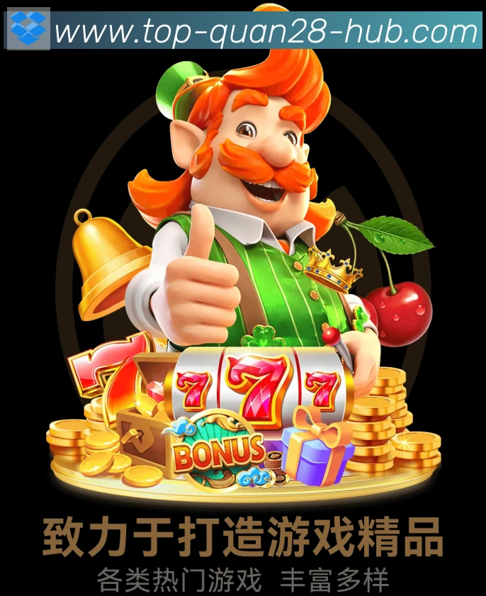 28圈官网体育荣誉